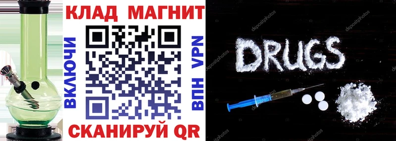 Как найти закладки Бирск АМФ  Канабис  Кокаин  A-PVP 