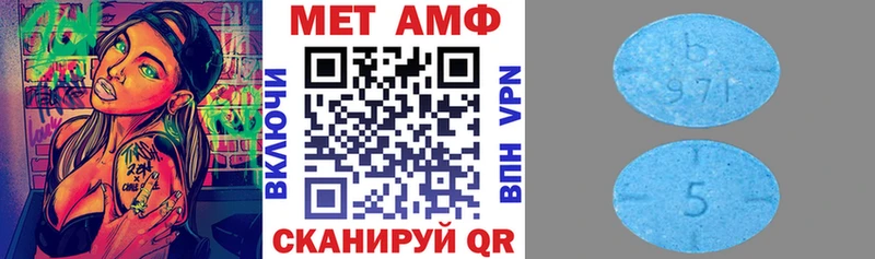 Amphetamine 97%  omg ТОР  Бирск 