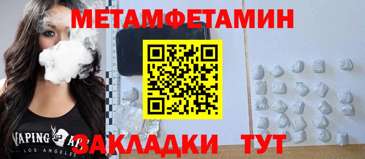 Амфетамин Розовый Бирск