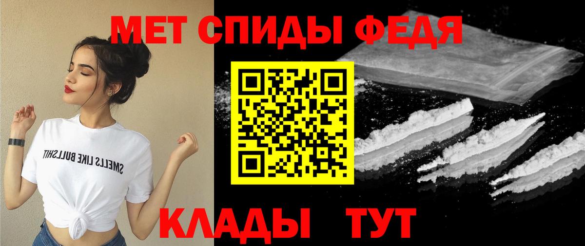 Amphetamine Premium  Вход с VPN  АМФ  Бирск 