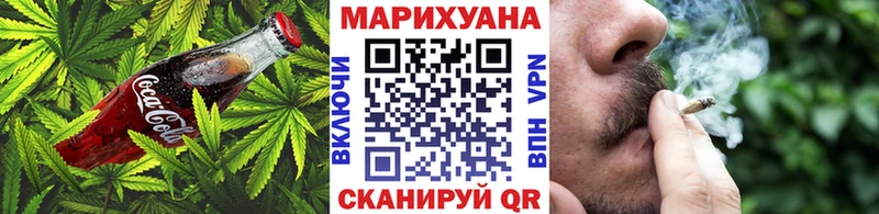 Canna-Cookies конопля  мега онион  Бирск  дарнет шоп 