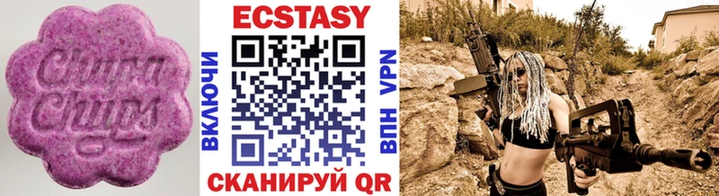 Ecstasy DUBAI  купить наркотик  Бирск 