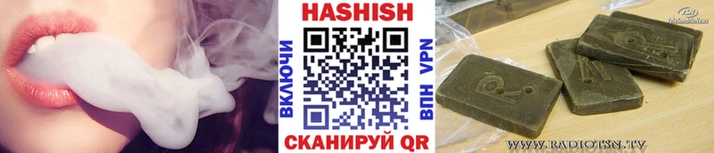 закладка  Бирск  ГАШ гашик 
