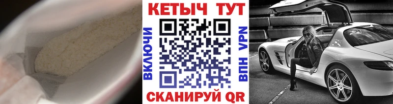 MEGA маркетплейс  Бирск  КЕТАМИН ketamine 