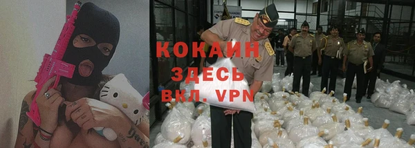 кокаин Алзамай