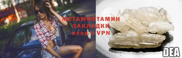 кокаин Алзамай