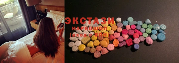 ПСИЛОЦИБИНОВЫЕ ГРИБЫ Алексин