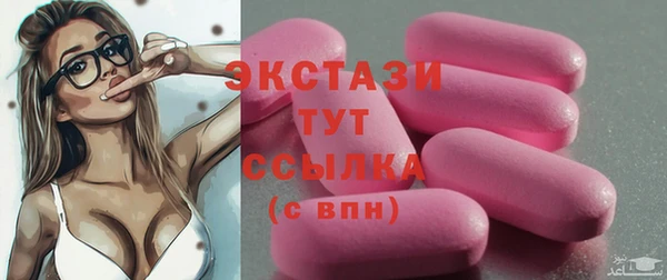 ПСИЛОЦИБИНОВЫЕ ГРИБЫ Алексин