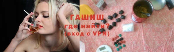 ПСИЛОЦИБИНОВЫЕ ГРИБЫ Алексин