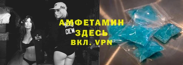 кокаин Пролетарск