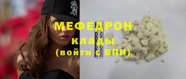 MESCALINE Приозерск