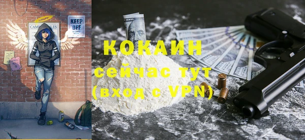 кокаин Алзамай