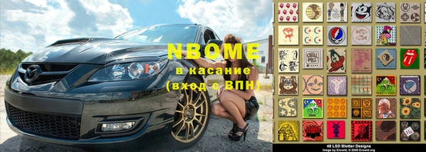 кокаин Алзамай