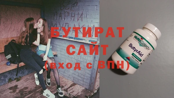 ПСИЛОЦИБИНОВЫЕ ГРИБЫ Алексин