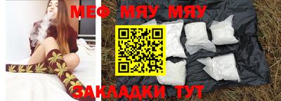бутик Кимры