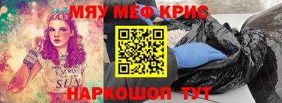2c-b Комсомольск-на-Амуре