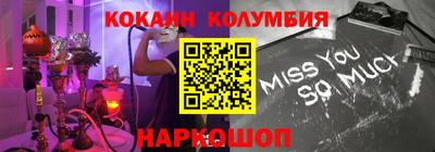 ПСИЛОЦИБИНОВЫЕ ГРИБЫ Коммунар