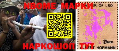 ПСИЛОЦИБИНОВЫЕ ГРИБЫ Коммунар