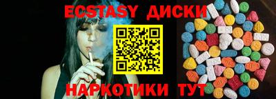 ПСИЛОЦИБИНОВЫЕ ГРИБЫ Коммунар