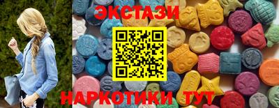 ПСИЛОЦИБИНОВЫЕ ГРИБЫ Коммунар