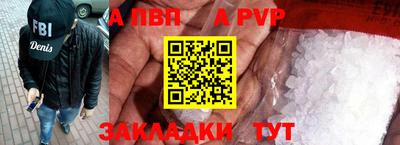 2c-b Комсомольск-на-Амуре