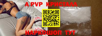 2c-b Комсомольск-на-Амуре
