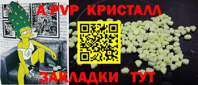 2c-b Комсомольск-на-Амуре