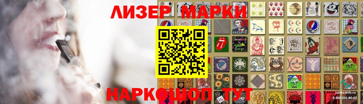 Лсд 25 экстази кислота Бирск