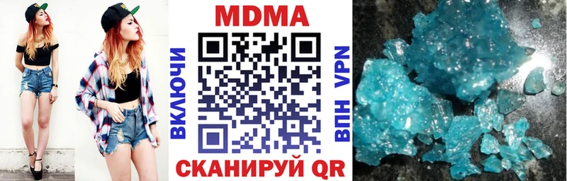 MDMA кристаллы  ОМГ ОМГ рабочий сайт  Бирск 