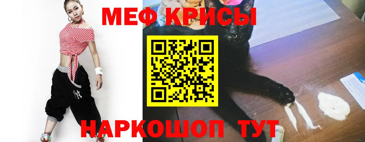 МЕФ  Бирск