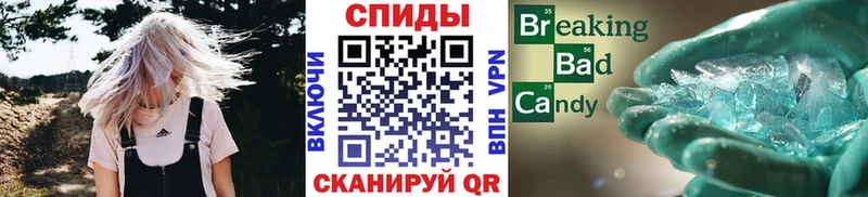 Метамфетамин кристалл blacksprut сайт маркетплейс как зайти Бирск