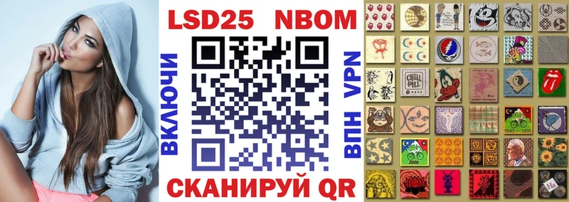 наркошоп  Бирск  Марки 25I-NBOMe 1500мкг 