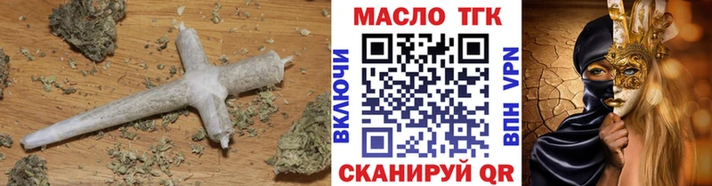 сколько стоит  Бирск  Дистиллят ТГК Wax 