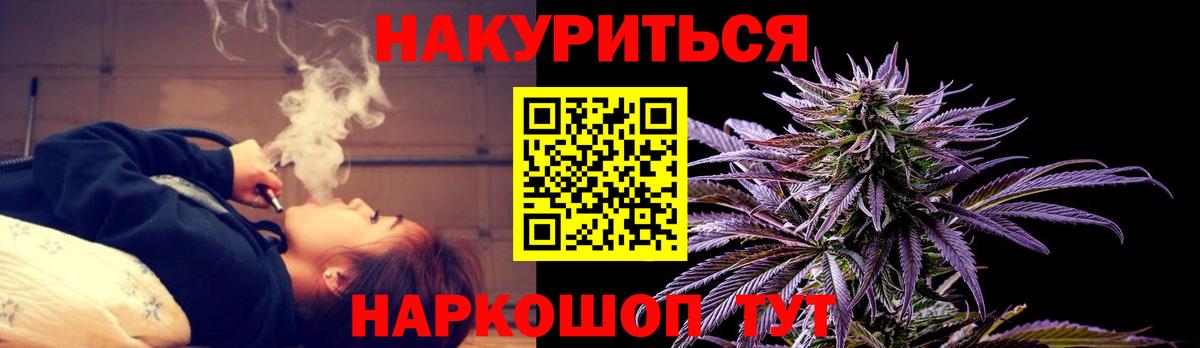 Марихуана ГИДРОПОН  Бошки марихуана конопля  Каннабис конопля  Канабис гибрид  Бирск  Вход с VPN 